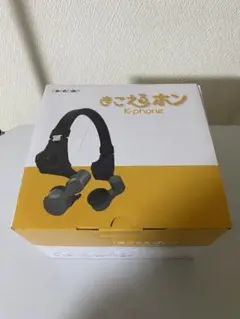 2026年最新】きこえるホンの人気アイテム - メルカリ