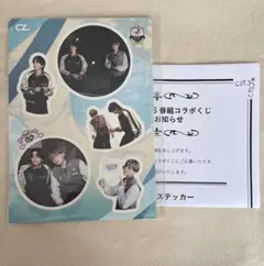 2026年最新】clくじの人気アイテム - メルカリ