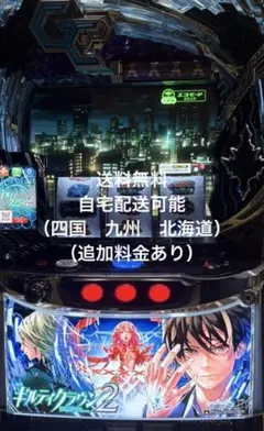 2026年最新】ギルティクラウン 実機の人気アイテム - メルカリ