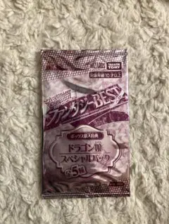 2026年最新】ファンタジーBest ドラゴン娘の人気アイテム - メルカリ