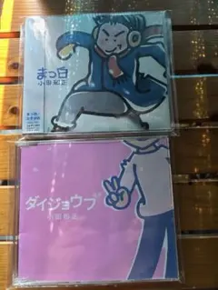 2026年最新】小田和正ピンバッジの人気アイテム - メルカリ