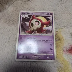 ヨマワル ○ 拡張パック 破空の激闘 DP6 039/092 - メルカリ