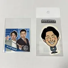 2026年最新】ドンデコルテの人気アイテム - メルカリ