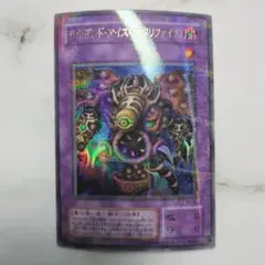 2026年最新】サクリファイス 初期の人気アイテム - メルカリ