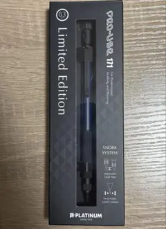 2026年最新】プロユース171の人気アイテム - メルカリ