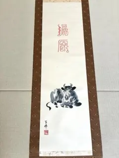 2026年最新】武藤百峰の人気アイテム - メルカリ