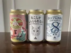 2026年最新】クラフトビール 空き缶の人気アイテム - メルカリ