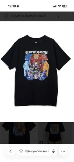 2026年最新】バンプ_トランスフォーマーの人気アイテム - メルカリ