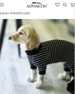 ALPHAICON O-Pajama おパジャマ ALPINE BRONZE