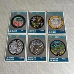 2026年最新】マンホールカード 厚木市の人気アイテム - メルカリ