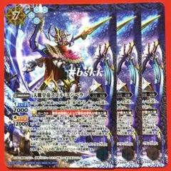 2026年最新】天蠍皇帝スコル・エンペラーの人気アイテム - メルカリ