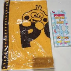 2026年最新】ポインコ兄弟の人気アイテム - メルカリ