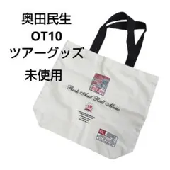 2026年最新】奥田民生 バッグの人気アイテム - メルカリ