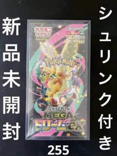 2026年最新】未開封ボックス ローダーの人気アイテム - メルカリ