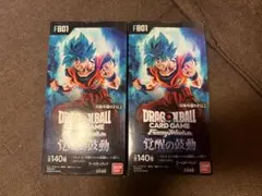 2026年最新】ドラゴンボールフュージョンワールド box 未開封の人気