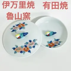 2026年最新】古伊万里 灰皿の人気アイテム - メルカリ