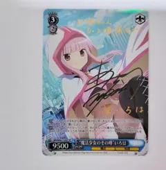 2026年最新】マギアレコード spの人気アイテム - メルカリ