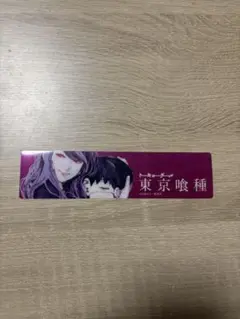 2026年最新】東京喰種 しおりの人気アイテム - メルカリ