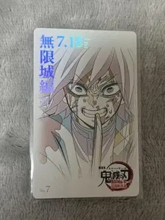 2026年最新】ムービーチケット風コレクションカードの人気アイテム