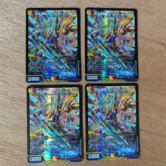 2026年最新】ロッドゾージア デッキの人気アイテム - メルカリ