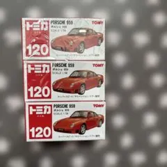 2026年最新】トミカ ポルシェ959の人気アイテム - メルカリ