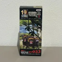 2026年最新】ワンピース ワールドコレクタブル ストロングワールドの