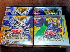 2026年最新】遊戯王 サイバーストームアクセス boxの人気アイテム