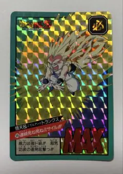 2026年最新】超激レア ドラゴンボールカードダスの人気アイテム - メルカリ