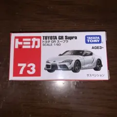 2026年最新】トミカアジアリミテッドの人気アイテム - メルカリ