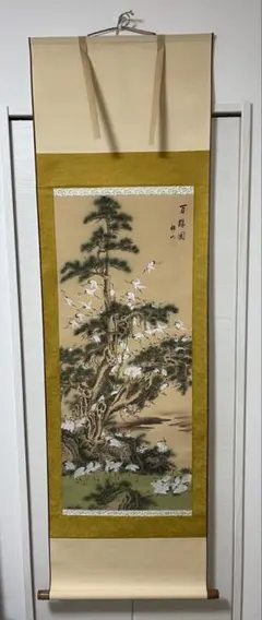 2026年最新】百鶴 掛け軸の人気アイテム - メルカリ