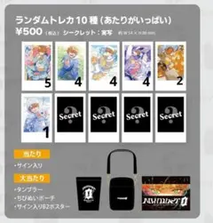 2026年最新】めいちゃん 歌い手 トレカの人気アイテム - メルカリ