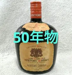 2026年最新】古酒 suntory very rare oldの人気アイテム - メルカリ