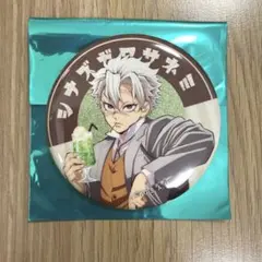 2026年最新】不死川実弥 純喫茶 缶バッジの人気アイテム - メルカリ