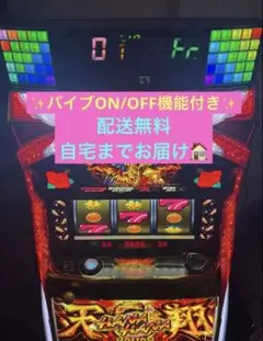 2026年最新】ハナハナ データカウンターの人気アイテム - メルカリ