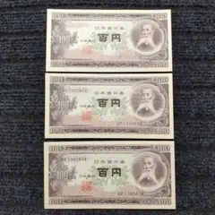 2026年最新】百円札 の人気アイテム - メルカリ