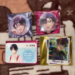 2026年最新】宮瀬豪の人気アイテム - メルカリ