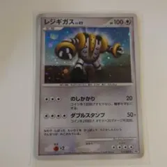 2026年最新】レジギガス プロモの人気アイテム - メルカリ