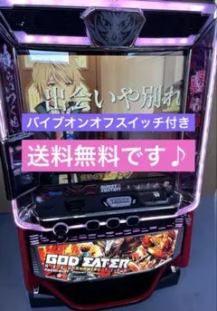 2026年最新】パチスロゴッドイーターの人気アイテム - メルカリ
