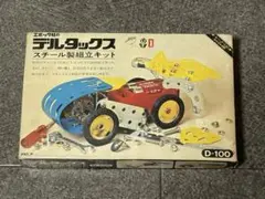 2026年最新】エポック デルタックスの人気アイテム - メルカリ