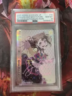 2026年最新】AGR 直筆の人気アイテム - メルカリ