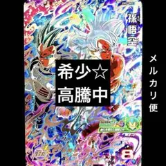 2026年最新】um2 secの人気アイテム - メルカリ