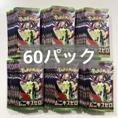 2026年最新】サーチ済みパックの人気アイテム - メルカリ