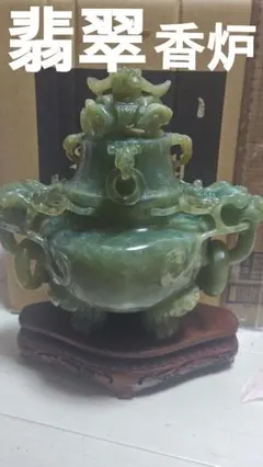 2026年最新】翡翠 香炉の人気アイテム - メルカリ