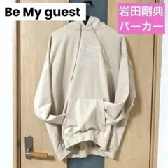 2026年最新】be my guest パーカーの人気アイテム - メルカリ