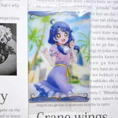 2026年最新】涼村さんごの人気アイテム - メルカリ