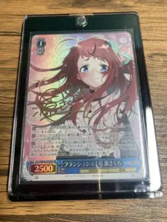 2026年最新】源さくら ヴァイスの人気アイテム - メルカリ