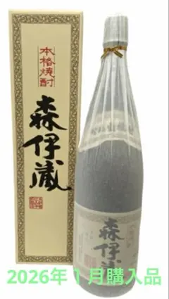 2026年最新】森伊蔵 1800ml 高島屋の人気アイテム - メルカリ