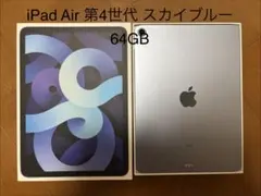 2026年最新】ipad air 64gb （新品 未開封 未使用）の人気アイテム
