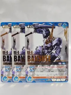 2026年最新】スリーブ バンシィ ガンダムウォーの人気アイテム - メルカリ