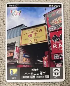 2026年最新】ハモニカ横丁の人気アイテム - メルカリ